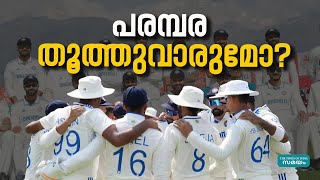 India Bangladesh Test Cricket: രണ്ട് താരങ്ങൾക്ക് തിരിച്ചടി