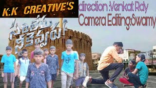 Sarileru neekevvaru fight spoof# direct.venkat # editing.swamy#dight scene Telugu film#fight spoof