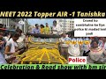 | NEET 2022 TOPPERS RALLY IN LANDMARK CITY KOTA | TANISHKA NEET AIR 1 | VICTORY CELEBRATION OF ALLEN