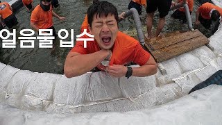 25년 화천산천어축제 겨울철 세계7대 불가사의 맨손잡기 icefishing