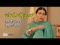 Ghare Chall Kadhun Radkan (Video) - Kuldip Manak & Gulshan Komal - Radio Tari
