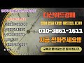 창원시 의창구 팔용동 힐스테이트 아티움시티 아파트 34평형 입찰예상가도 제시해드립니다