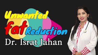 শরীরের অতিরিক্ত মেদ কীভাবে কমাবেন? - Unwanted Fat Reduction - Dr. Israt Jahan