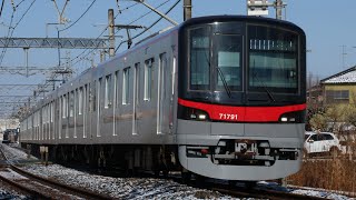 東武70090型71791F A4947T THライナー4号 恵比寿行き 東武伊勢崎線 和戸～東武動物公園 区間