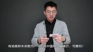 科技答人 | 王者荣耀2.0，什么手机配置 可以流畅的玩？