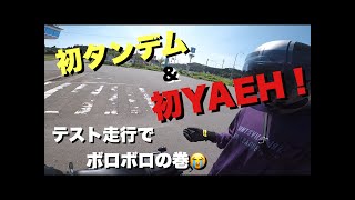 【モトブログ】バイク女子もどきが止まらない(笑)