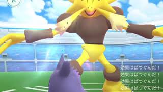 【ポケモンgo】サイコ気合玉フーディンソロレイドその4(時々曇り。タイムアタック編。約43秒残し)【レイドバトル】