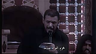 ليالي جرح منبع الشيم / تصميم حسيني / الملا محمد باقر الخاقاني