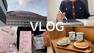 【VLOG】大学生の日常/GDA2025/福岡旅行/サンリオ/年末年始