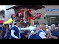 miyamae matsuri à itami mikoshi 伊丹市の宮前祭りの神輿！