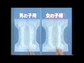 p u0026g　パンパース　懐かcm　1991年3月　pampers