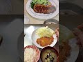 ロースカツ定食の美味しい作り方 shorts