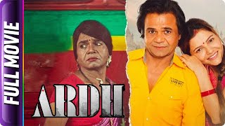 Ardh - Superhit Hindi Movie - Rajpal Yadav, Rubina Dilaik, Hiten Tejwani