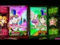 【crfマクロスフロンティア2y 77ver】激アツ動画集