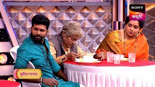 Maharashtrachi HasyaJatra - महाराष्ट्राची हास्यजत्रा - Episode 644 - Coming Up Next