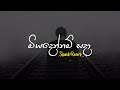 miyadennam sada මියදෙන්නම් සදා slowed reverb