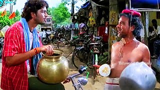 Aryan Rajesh, Allari Naresh, Anu Mehta Telugu FULLHD Comedy Drama Movie Part-5 | Tollywood Cinemalu