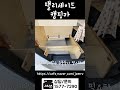 팰리세이드 캠핑카로 업그레이드 되다