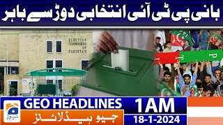 Geo Headlines 1 AM | Founder PTI out of election race | 18th January 2024