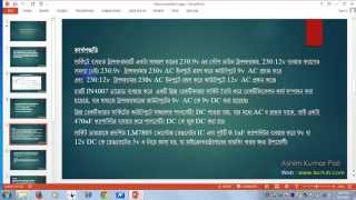 Microcontroller video tutorial (Part-2) By :Ashim Kumar