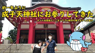 サクラジ企画 裏ネットラジオde芸協らくごまつり宣伝動画