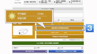 シーン別使い方ガイド「照度・コスト一覧比較」