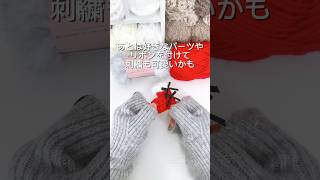 【100均】DAISOの園芸用ネットで何か出来ないか試してみた　　#diycrafts #seria #daiso #編み物 #クリスマス #xmas