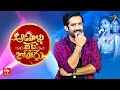 Aadavallu Meeku Joharlu | 26th November 2022 | Full Episode 90 | Anchor Ravi | ETV Telugu