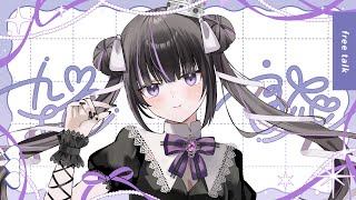 【Chit Chat/雑談】まったりお話しよ💜Let's have a relaxing talk【VTuber/凛々咲 Ririsya】