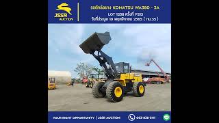 ไฮไลท์สินค้าเด่นประจำเดือน พฤศจิกายน ปี 2565 รถตักล้อยาง WHEEL LOADER KOMATSU WA380-3A