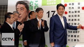 Abe's coalition wins landslide victory in Japan election