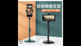 手机直播支架桌面床头通用懒人追剧便携平板ipad多功能拍摄支撑夹