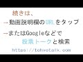 カナヲとアオイはどっちがモテそう？【評価・感想・考察】