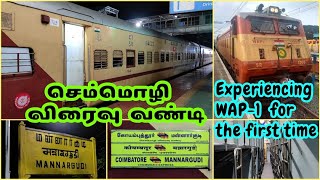 🚂CHEMMOZHI EXPRESS TRAVEL VLOG!!! Mannargudi to Coimbatore|Famous train of Delta-Kongu|Naveen Kumar