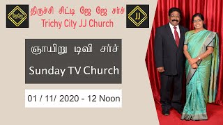 Trichy City JJ Church - Sunday TV Church 01/11/2020