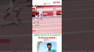 लड़कियां जब ठान ली तो असंभव को भी संभव बन सकती है😱👀💯| MOTIVATIONAL VIDEO | #shorts​ #trend #motive