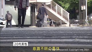 横断歩道を渡っていた男性　タクシーにはねられ意識不明　仙台・青葉区（20211027OA)