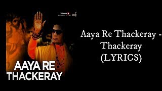 Aaya Re Thackeray - Thackeray (LYRICS)
