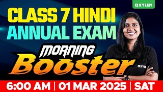 Class 7 Hindi Annual Exam - Morning Booster! | Xylem Class 7