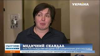 Скандал зчинився навколо однієї з міських лікарень Кам’янського