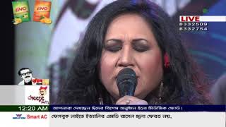 এই শহরে আমরা দুইজন থাকি | Fahmida Nobi | Desh Tv Music Live