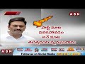 నాకు వేరే పార్టీ పేరుతో షోకాజ్‌ నోటీసు ఇచ్చారు.. rrr comments on jagan over show cause notice