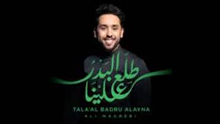 Ali magrebi : tala'al badru alayna