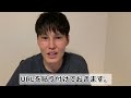 【日本語教師を目指す方必見】日本語教師になるには？？