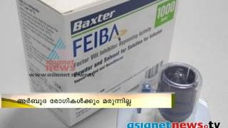 Drug shortage over hemophilia treatment  and Cancer | ക്യാൻസർ-അർബുദ രോഗികൾക്ക് മരുന്നില്ല