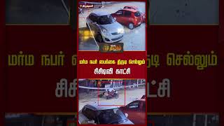 மர்ம நபர் பைக்கை திருடி செல்லும் சிசிடிவி காட்சி | #cctv #bikethief #thiruthani #newstamil24x7