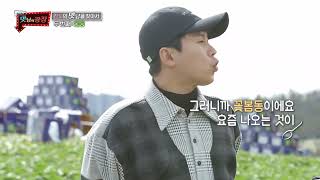 [맛남의 광장 EP.18] 백종원, 맛남의 광장 인기 넘어선 미X터 트롯에 괜스레 질투☆