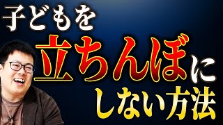 パパ活で梅毒になる売女多すぎ！子どもを立ちんぼにしないために解説する