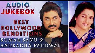 Bollywood songs 2022 video | kumar sanu hit song | Anuradha Paudwal Full Songs (Audio)