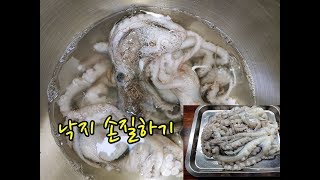 낙지손질하는 방법 # 낙지손질 자세히